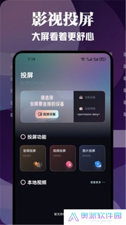 橘子视频app版下载安装