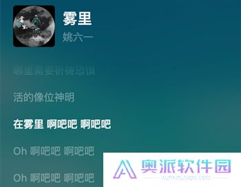 波点音乐app手机版下载