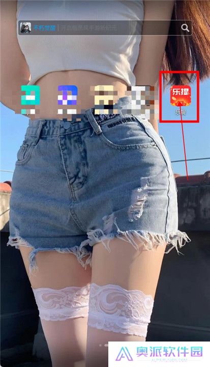 乐提短剧app下载截图