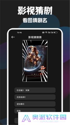 泰剧兔下载安装