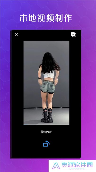 虾皮视频app下载