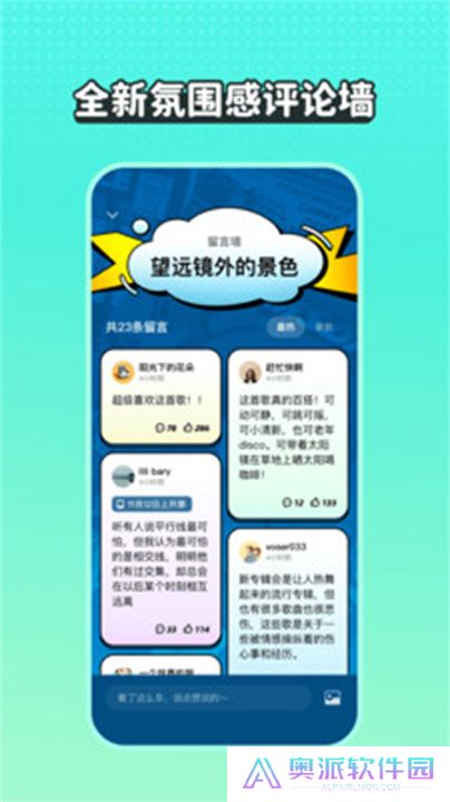 波点音乐app手机版下载