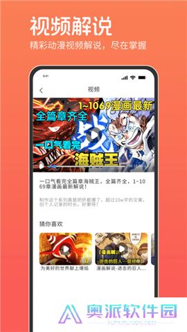 咕咕番app下载安装