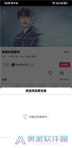 虾皮视频app下载