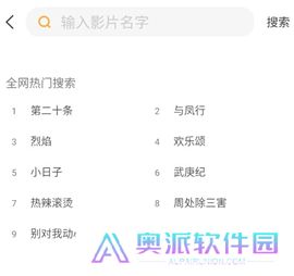 黑豹影视下载手机版