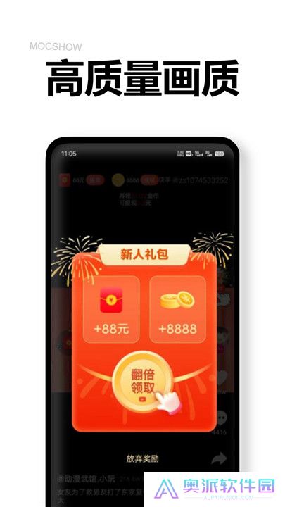 乐提短剧app下载