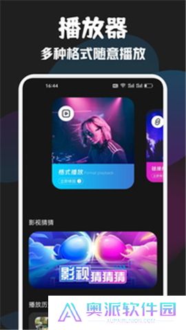 泰剧兔下载安装