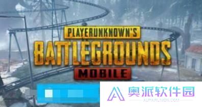 和平精英国际服手机版