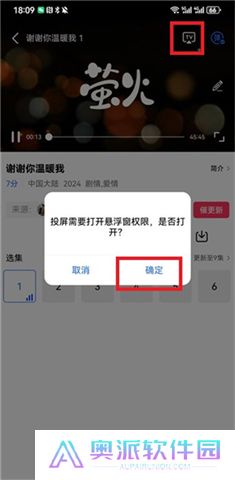 虾皮视频app下载