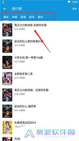 嘀嘀动画下载安装