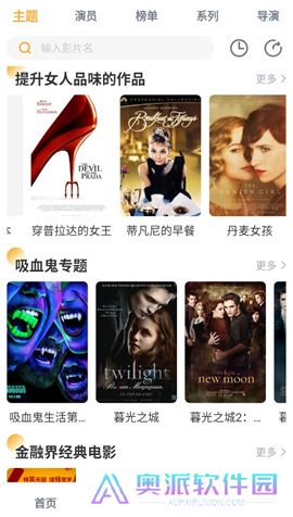 黑豹影视下载手机版