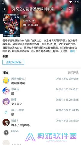 嘀嘀动画下载安装