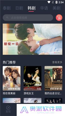 泰剧兔下载安装