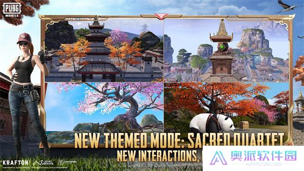 和平精英国际服