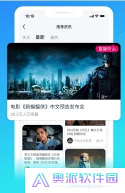 万达电影下载安装