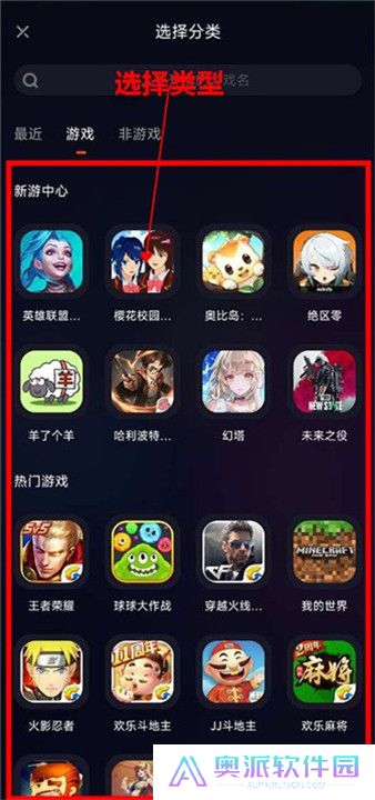 快手直播伴侣截图