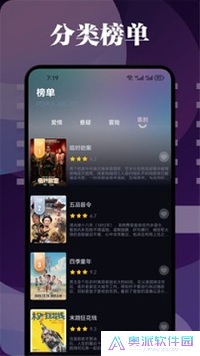 橘子视频app版下载安装