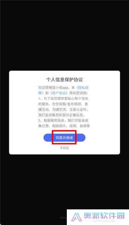 全民小视频下载截图