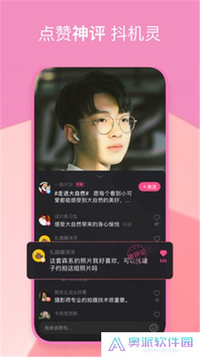 全民小视频下载