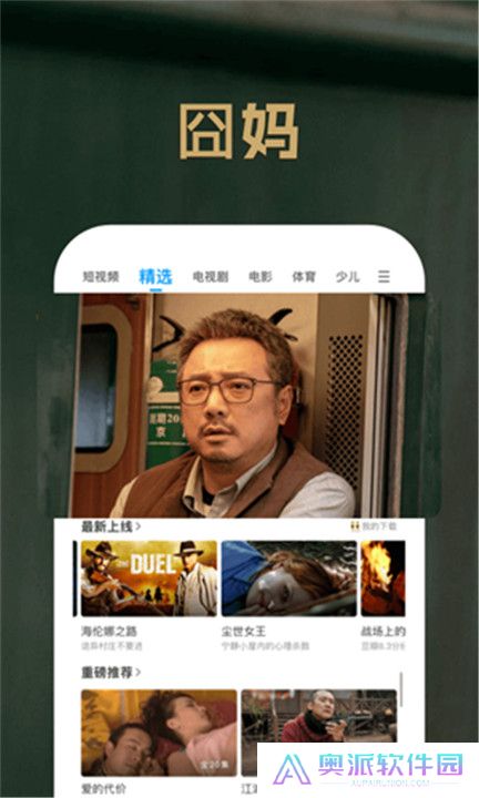 pp视频安装下载