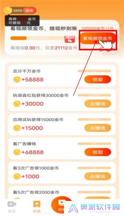 乐提短剧app下载截图