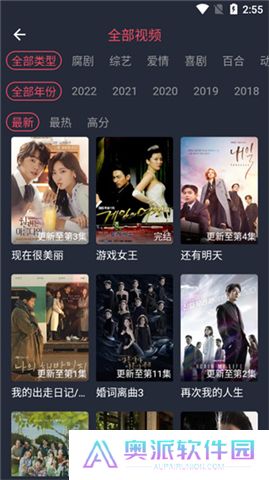 泰剧兔下载安装