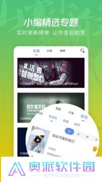 月亮影视大全最新版