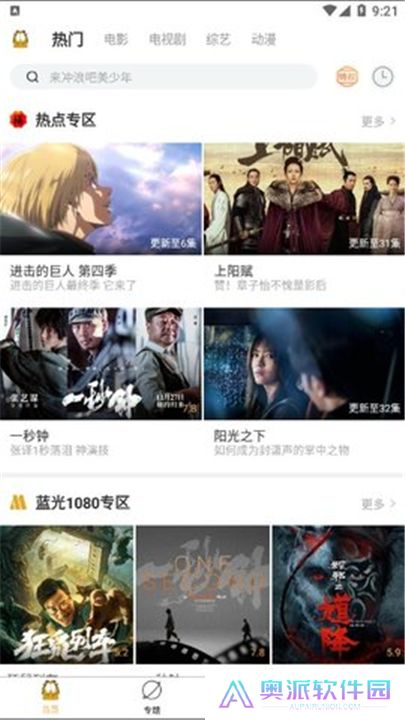 加菲猫影视下载