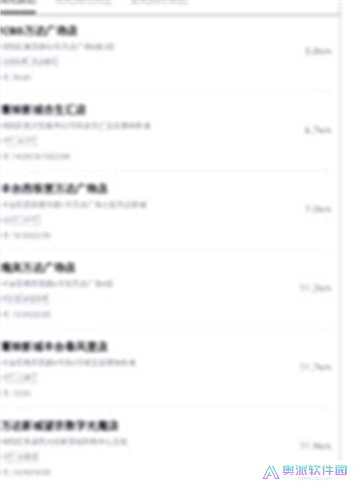 万达电影下载安装