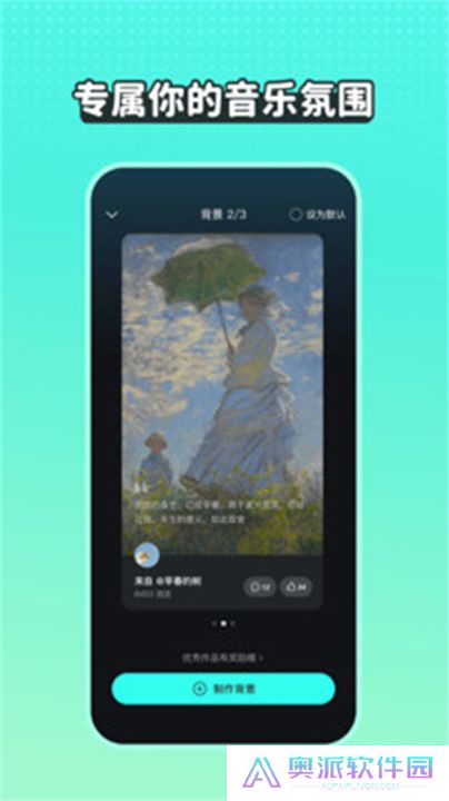波点音乐app手机版下载