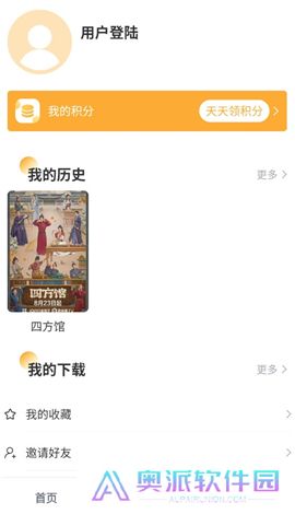 黑豹影视下载手机版