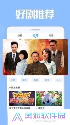 花蝴蝶影视免费版