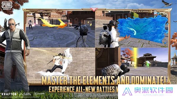 和平精英国际服