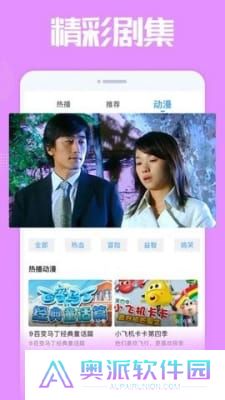 花蝴蝶影视免费版