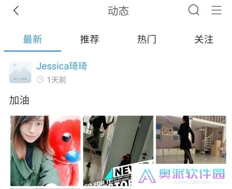 拉丁一百app手机版