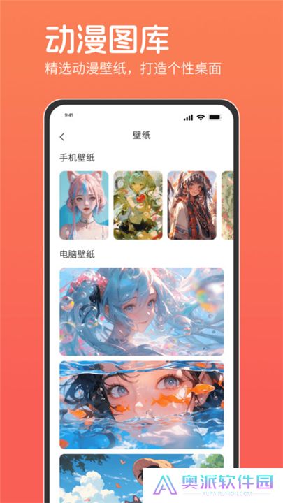 咕咕番app下载安装