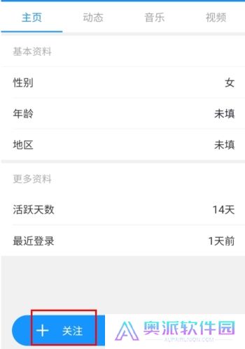 拉丁一百app手机版