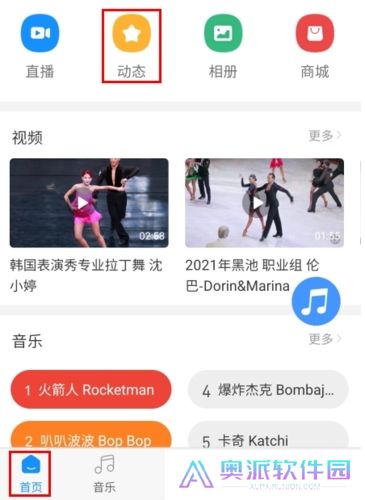 拉丁一百app手机版