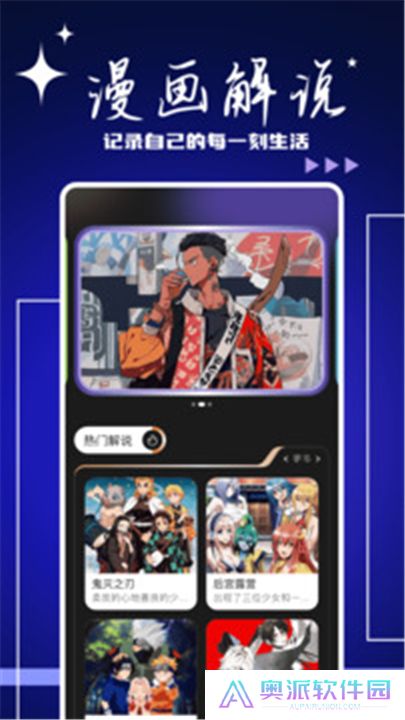 嘀嘀动画下载安装