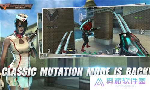 穿越火线国际服