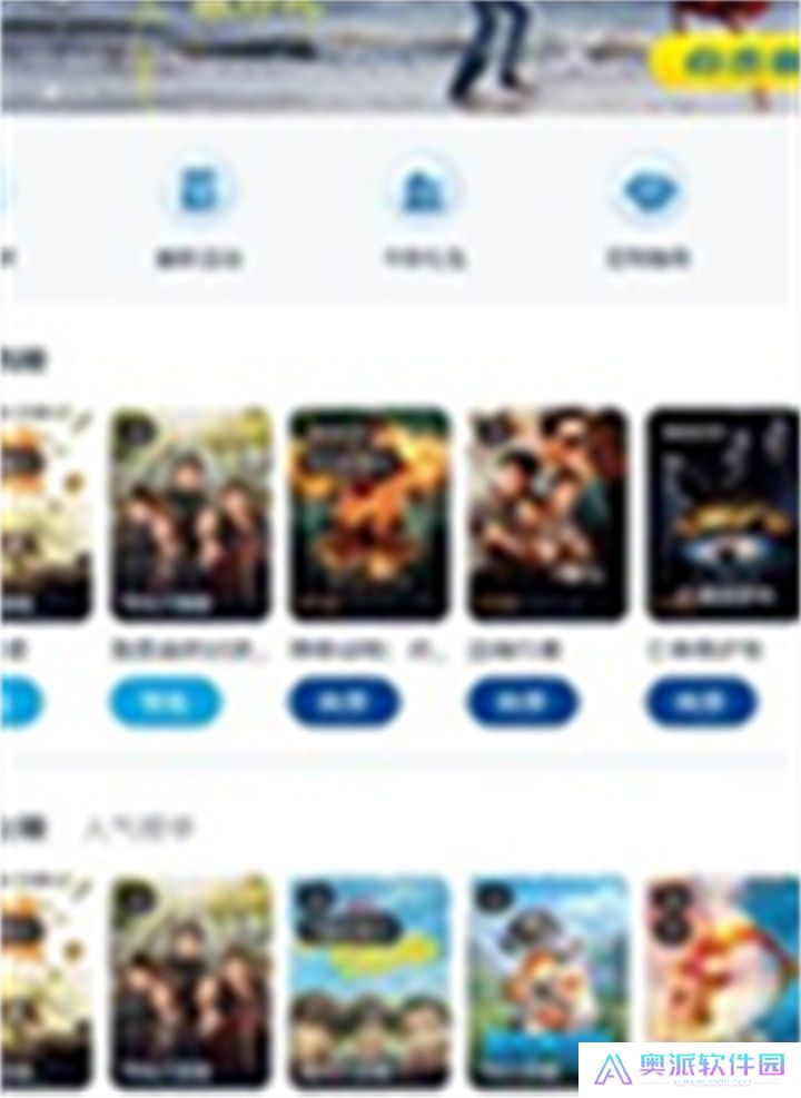 万达电影下载安装