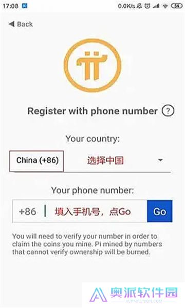 派币最新版本官网版