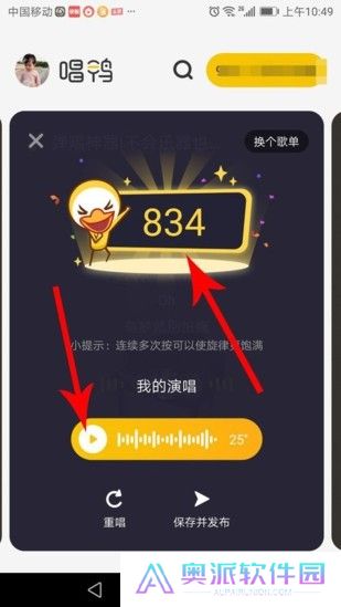 唱鸭弹唱app