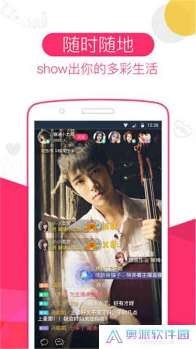 可乐直播app下载