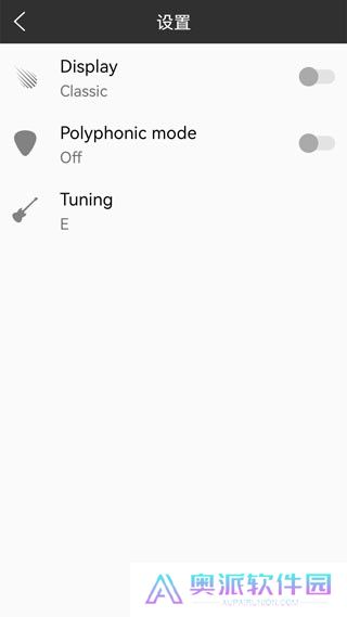 小熊调音器下载安装