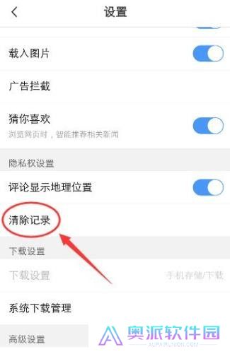 vivo浏览器手机版