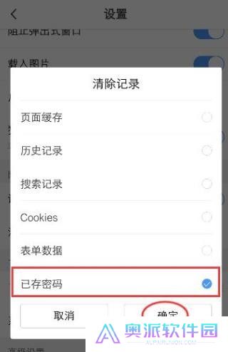 vivo浏览器手机版