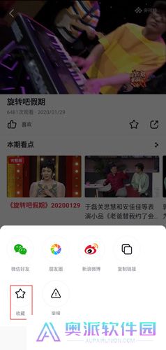 央视频app手机版下载安装