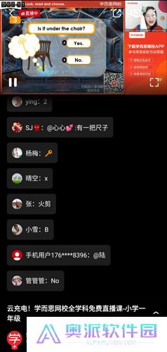 央视频app手机版下载安装