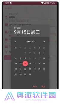 哔咔漫画稳定版